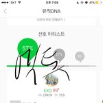 [EXO] 이제서야 <b>팔</b>천번 넘은 거 실화냐 씨1<b>팔</b>
