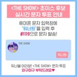 [박지훈] <b>더</b><b>쇼</b>투표해줘 지금~#1119  워너원
