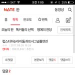 [댓글부탁해] 하트시그널 목격담 총정리 + <b>서주원</b> 찌질함