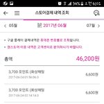 [개깊은빡침] 사진좀봐주세요