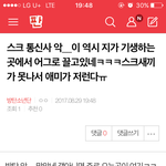 [방탄소년단] 밑<b>밑글</b> 여기서