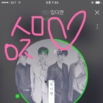 [뉴이스트] 나진짜 속터져