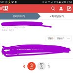 <b>판</b> <b>앱</b> 책갈피 기능 생김