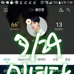 [황민현] 0829 더ㅅ (12관왕) 활활타는 <b>미녀</b>니