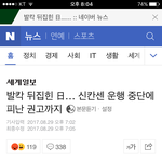 [EXO] 야근데이번엔좀심각한거아니냐