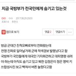 [EXO] 진지하게 읽다 <b>정은</b>명박 키스사진뭐냐