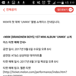 [임영민] 쇼<b>케이스</b>한대~