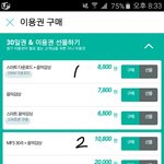 [인피니트] 얘들아 지니 뭐 <b>사야</b>되니ㅜㅜ