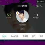 [황민현] <b>미녀</b>단들아 왜 이렇게 됐냐면