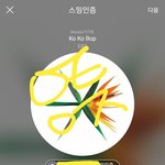 [EXO] ㅅㅁㅇㅈ 웨,,, 않헤,,,,,,?