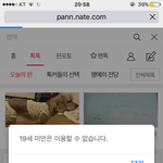 [댓글부탁해] <b>엽떡</b>이 왜 19금이야?