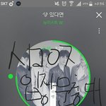[뉴이스트] <b>러브</b>들 나 입장글총대야