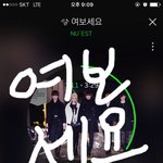 [뉴이스트] ㅅㄷ)여보세요