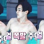[EXO] 담주에 민석이....