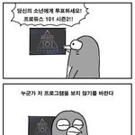 [워너원] 아이오아이랑 워너원 사진만 보면 눈물이 주르륵