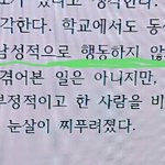 [EXO] 표현을 뭐라고 바꿔야할까??