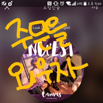[뉴이스트] <b>마하</b>켄다 프펠도문