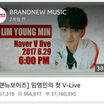 [임영민] 그거알아  ?