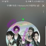 [황민현] 밑에 <b>드루</b>와 ㅂㅁㄱ