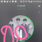 [뉴이스트] ㅅㄷ 나 사실 <b>꼬랑</b>단 아닌데 꼬대 첨부터 품음