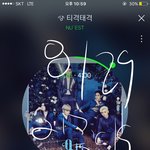 [뉴이스트] 꼬머짤 좀 <b>주세</b>오