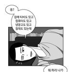 믿고 거르는 <b>알바</b>는 뭐가있을까