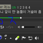 [워너원] 옹녤 말이야