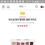 에뛰드 이거 왜 <b>웜톤</b>은 없어?
