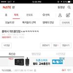 [댓글부탁해] 익스트림 일베<b>박제</b>한다