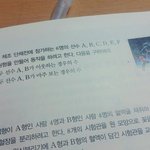 [댓글부탁해] 중1수학<b>문재</b>풀어주실분 ㅠㅠㅠ