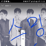 [뉴이스트] 인생사 새옹지마