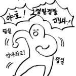 탈덕한다