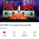 아무리 힘들어도 성규 <b>as</b> long <b>as</b> you love me들으면...