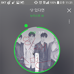 [뉴이스트] [ㅅㄷ] 사랑하는 차애 러브들에게