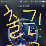 [뉴이스트] 새벽반 출근했어~~