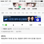 [댓글부탁해] 인티여기서 재<b>검토</b> 어떻게함 ㅠㅠㅠㅠㅠ?
