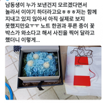 [방탄소년단] 스매랄도 당첨자 이분도봤어?