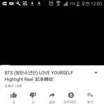 [방탄소년단] 동영상안떠서 돌겠는이삐들 여기여기 모여라