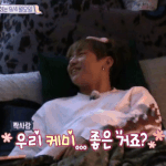 [강다니엘] <b>짝사랑</b>녤