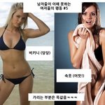 <b>신박</b>한 성추행 안당하는법