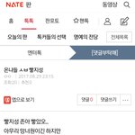 [갤련자살해] 갤련 <b>박제</b>