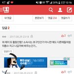 [EXO] 토ㄱ <b>선</b>에 EXO글에 <b>이</b>년