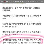 [EXO] <b>포함</b>되니까 계속해 EXO exo 엑소
