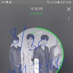 [뉴이스트] ㅅㄷ) 나오늘 <b>지갑</b> 잃어버림..