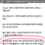 [EXO] 아 장난치냐 씹늅년들밖에 없음 다?