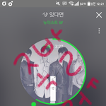 [뉴이스트] ㅅㄷ) 나만 <b>족발</b> 싫어하니