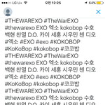 [EXO] -9만자ㅋㅋㅋㅋㅋㅋ