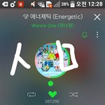[워너원] 워너원이 너무 좋아