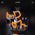 [뉴이스트] ㅅㄷ) 러브들 몸 조심해