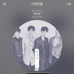[뉴이스트] 끌올 @@망고 <b>생축</b> 이벤